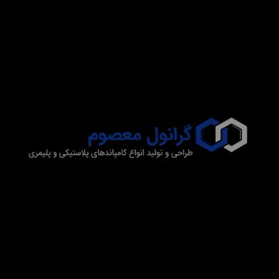 گرانول معصوم